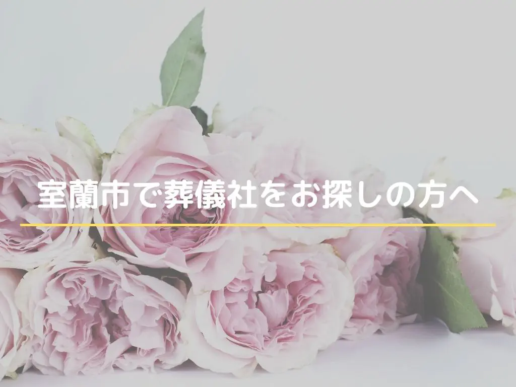 タイトル画像