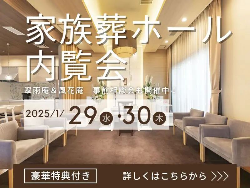 安心院みさ ┊安心教礼拝集会 キャンバスパネル & 手紙（追手門学院No 